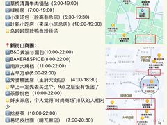 -章云板鸭(总店)