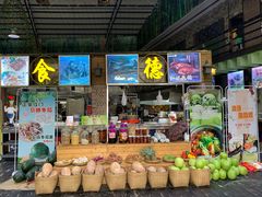 -石岐乳鸽村(南海第三分店)