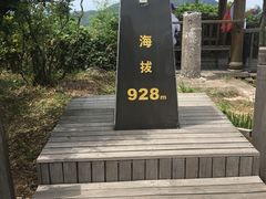 -江南天池