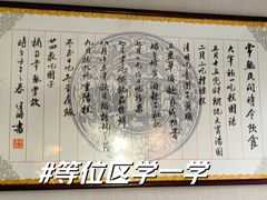 -得意楼蒸菜馆