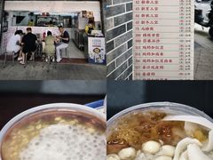 -百花传统甜品店(原址店)