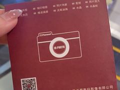 -方快-照相馆(晶耀前滩店)