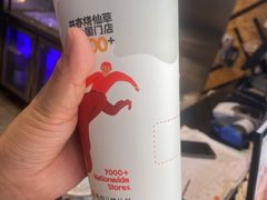 -书亦烧仙草(汽车西站店)