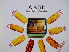 -珍妮曲奇聪明小熊(上环店)