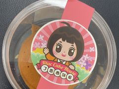 -丁香西饼屋(桂林路店)