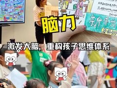 -新东方学习规划(交大常春藤校区)