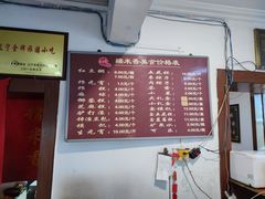 -糯米香(长江路店)