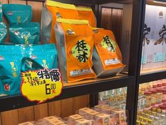 -金顺昌桂林桂花伴手礼(东西巷6店)