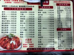 菜单-顺德哥卜卜贝(旗舰店)