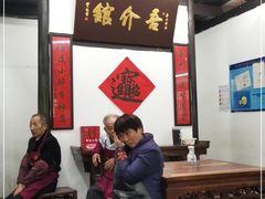大堂-吾介小籠館