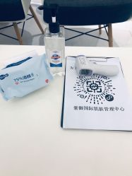 -紫御国际抗衰ZOE ANTI AGING