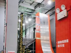 -运动派(北京店)
