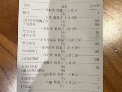 -丹盛象山海鲜(水清路店)