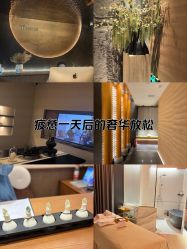 -禾美科技美肤·芳香疗愈SPA联合会所