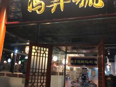 -北京前门大栅栏