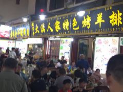 -敦煌夜市