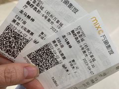 -万象影城(杭州万象城IMAX激光店)