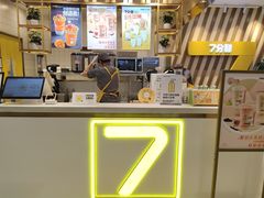 -7分甜芒果饮品(CCPARK创意港店)