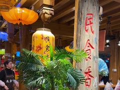 -民食香·腊排骨野生菌美食(木府店)