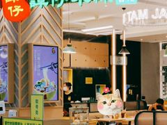 门面-谭仔米线(皇庭广场店)