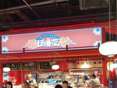 -怪噜范·贵阳小吃大排档(金源旗舰店)