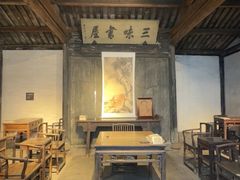 -绍兴鲁迅故里·沈园景区