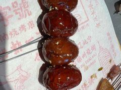-老白清真烧烤(旗舰店)