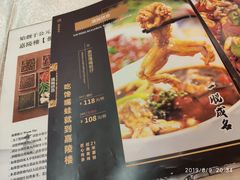 -嘉陵楼馋嘴城(簋街总店)