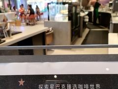 -星巴克臻选(重庆大融城店)
