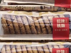 -詹记桃酥(宿州路店)