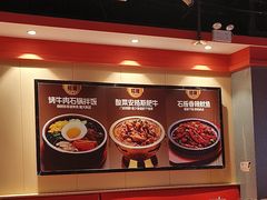 -朴大叔拌饭(上海金山万达店)
