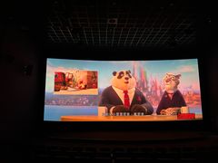 -幸福蓝海国际影城(河西店)