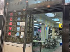 -澳洲牛奶公司(佐敦店)