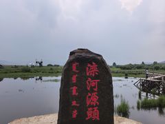 -塞罕坝国家级自然保护区