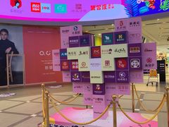 -永旺梦乐城(金银潭店)