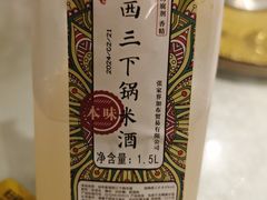 -业华湘·特色菜