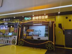 -万达广场(北京槐房店)