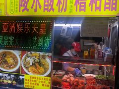 -海大南门夜市(海富街店)