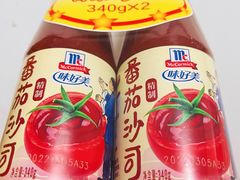 -物美超市(金宝街店)