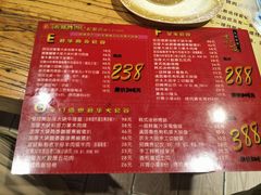 菜单-名扬烤肉(起源店)