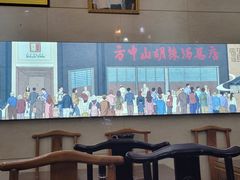 -方中山胡辣汤(西安高新区店)