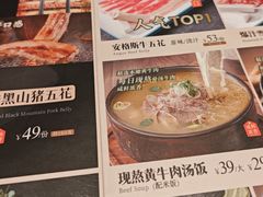 -韩香福烤肉庄园(荣成店)