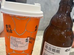 -喧闹·东方大气茶(鹅岭二厂店)