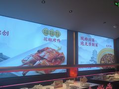 -辛香汇·现炒川菜(城北万象城店)