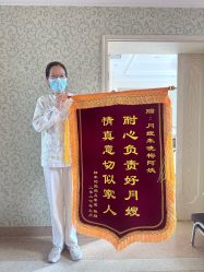 -上海百佳母婴护理中心