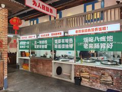 -老熊家腊肉馆