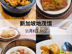 -地茂馆