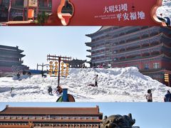 -大明幻境第一城