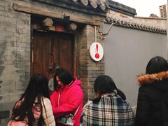 -铃木食堂(帽儿胡同店)
