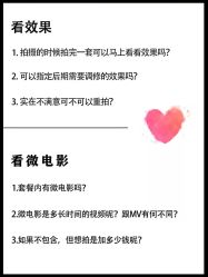 -薇咖映画婚纱摄影工作室